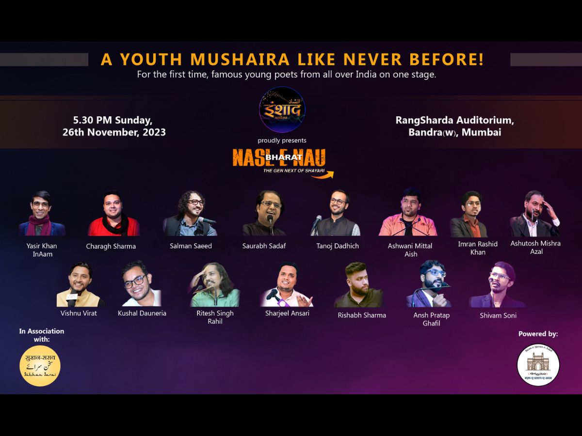 Inshaad Foundation to celebrate young poetic voices with 'Nasl-e-Nau Bharat'