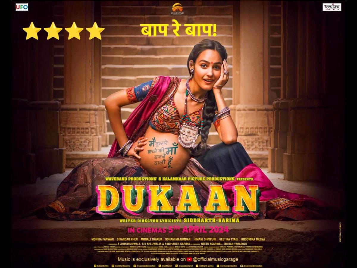 Dukaan, A Compelling Portrait of Motherhood and Morality