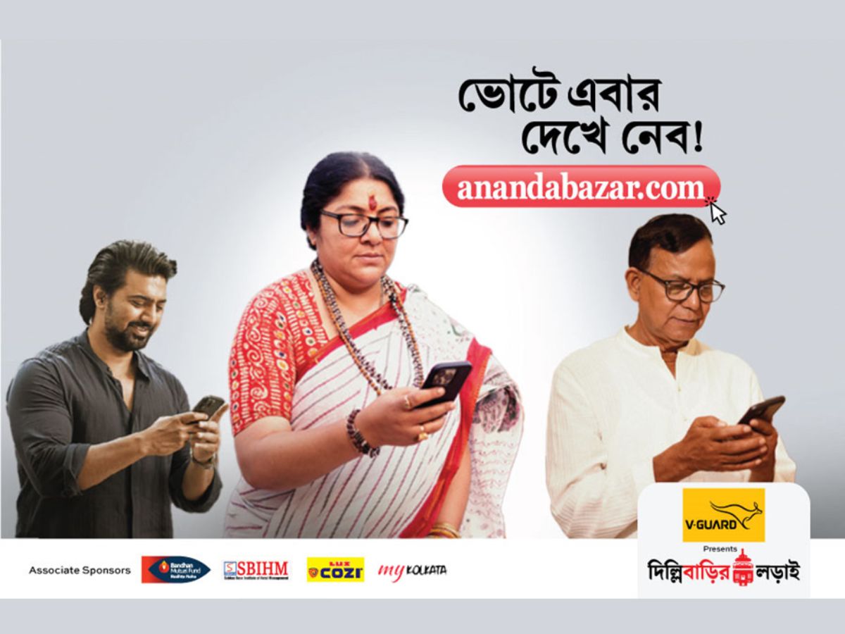 Unveiling ‘Vote e Ebar Dekhe Nebo’: ABP Digital’s Strategic Campaign for West Bengal Elections